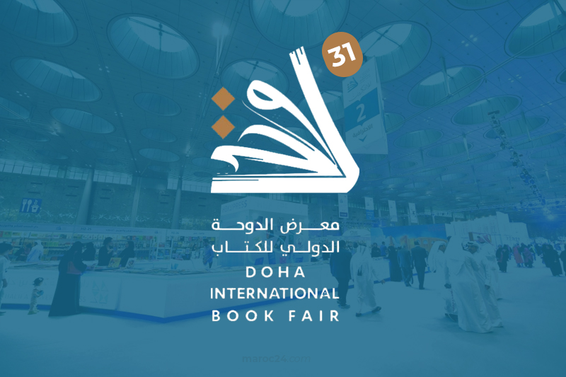  المغرب يشارك في الدورة 31 لمعرض الدوحة الدولي للكتاب