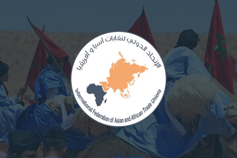  الاتحاد الدولي لنقابات آسيا وافريقيا :  التأكيد على سيادة المغرب على كامل أراضيه بالصحراء المغربية