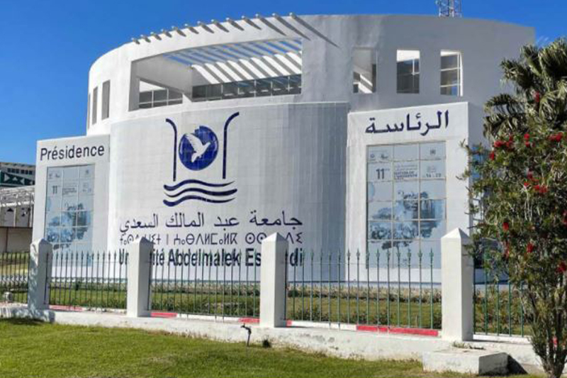  مشاورات بين فعاليات جامعة عبد المالك السعدي حول منظومة التعليم العالي