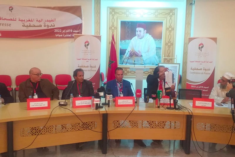  الفيدرالية المغربية للصحافة الجهوية : تقدم بوجدة أهدافها ورؤيتها للمرحلة المقبلة