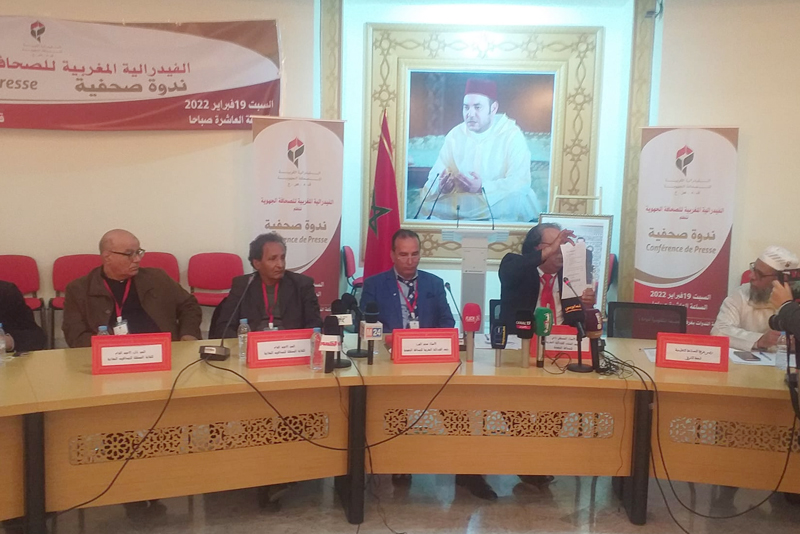 الفيدرالية المغربية للصحافة الجهوية : تقدم بوجدة أهدافها ورؤيتها للمرحلة