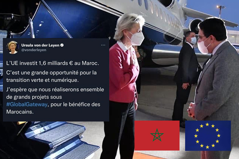  الإتحاد الأوروبي يخصص 1,6 مليار أورو لدعم المشاريع المغربية