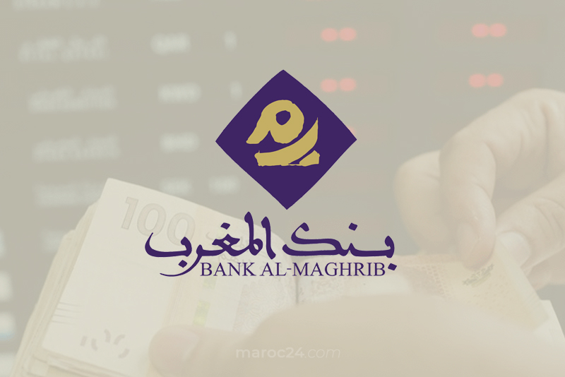 جائزة بنك المغرب للبحث الاقتصادي والمالي 2022 : بنك المغرب يعلن إطلاق الدورة الأولى