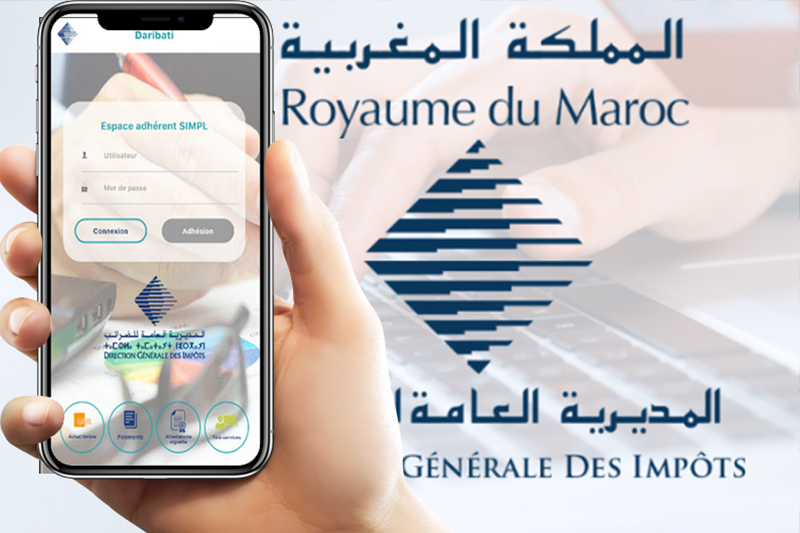 تطبيق ضريبتي Daribati المغرب : خدمة جديدة لتتبع الشكايات