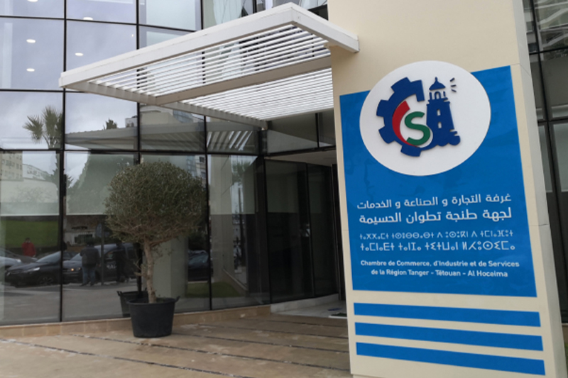  طنجة : تعاون جديد بين غرفة التجارة ومكتب الهيئة المغربية للمقاولات