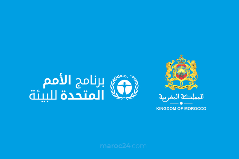 المملكة المغربية رئيسة للدورة السادسة لجمعية الأمم المتحدة للبيئة