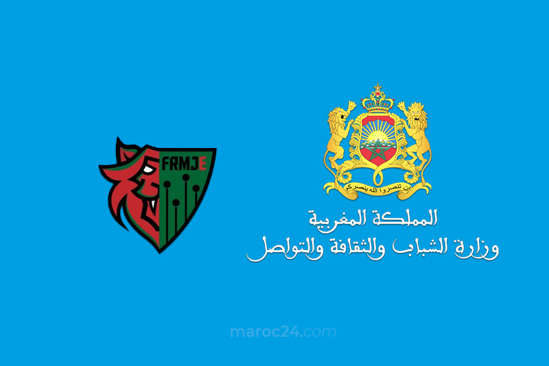 الجامعة الملكية المغربية للألعاب الإلكترونية : اتفاقية شراكة مع وزارة الشباب والثقافة والتواصل