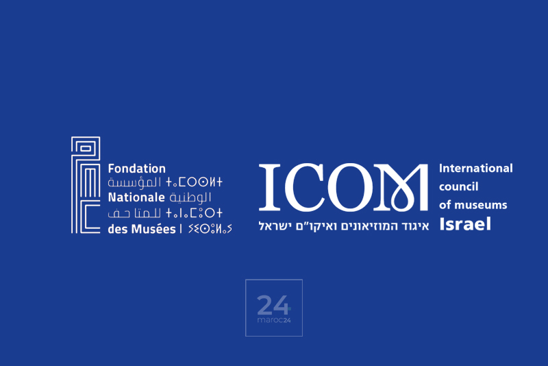  المؤسسة الوطنية للمتاحف المغرب : توقيع مذكرة تفاهم مع المجلس الدولي للمتاحف الإسرائيلي