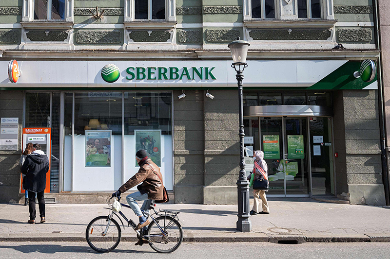  مصرف سبيربنك الروسي ينسحب من الأسواق الأوروبية