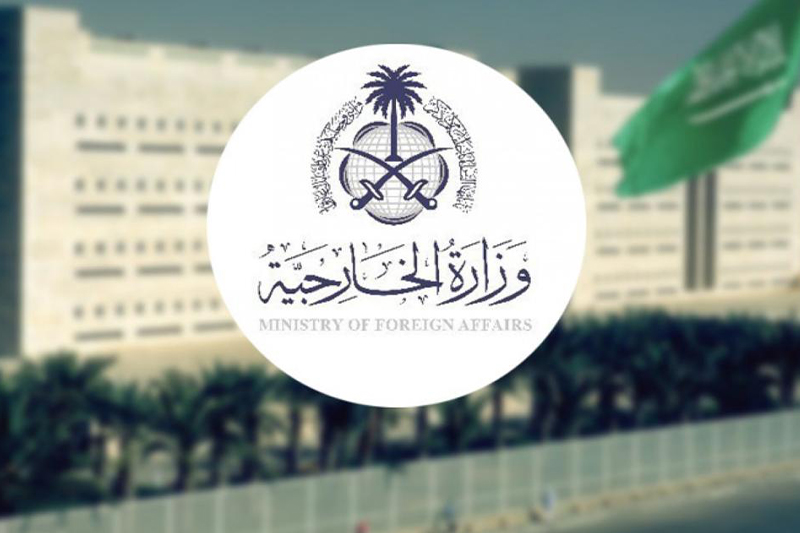 السعودية تنضم لقرار مجلس الأمن بتصنيف الحوثيين جماعة إرهابية