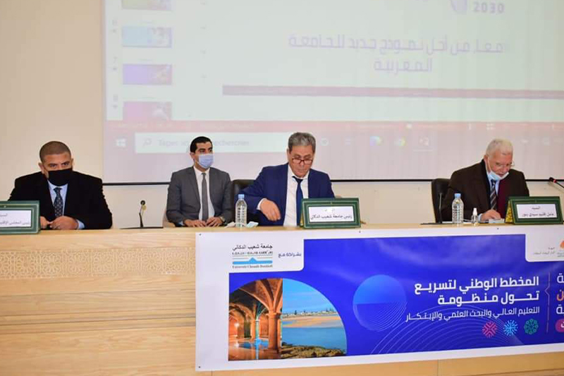 إقليم سيدي بنور يحتضن لقاء تحضيري للمناظرة الجهوية حول التعليم العالي والبحث العلمي