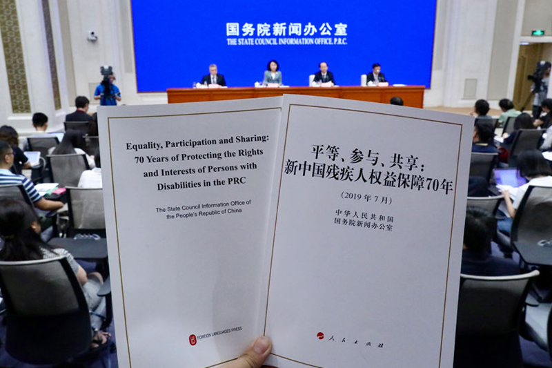  صدور كتاب أبيض حول رياضات المعاقين في الصين