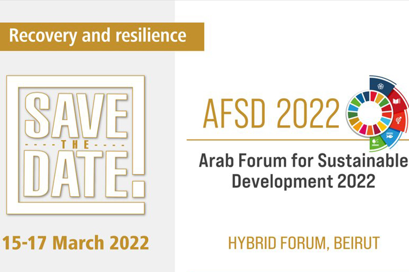  بيروت تحتضن أشغال المنتدى العربي للتنمية المستدامة لعام 2022