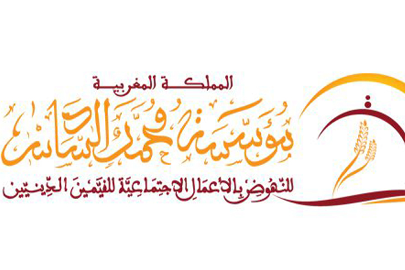  مؤسسة محمد السادس للقيمين الدينيين تنظم مجموعة من الأنشطة لفائدة منخرطيها
