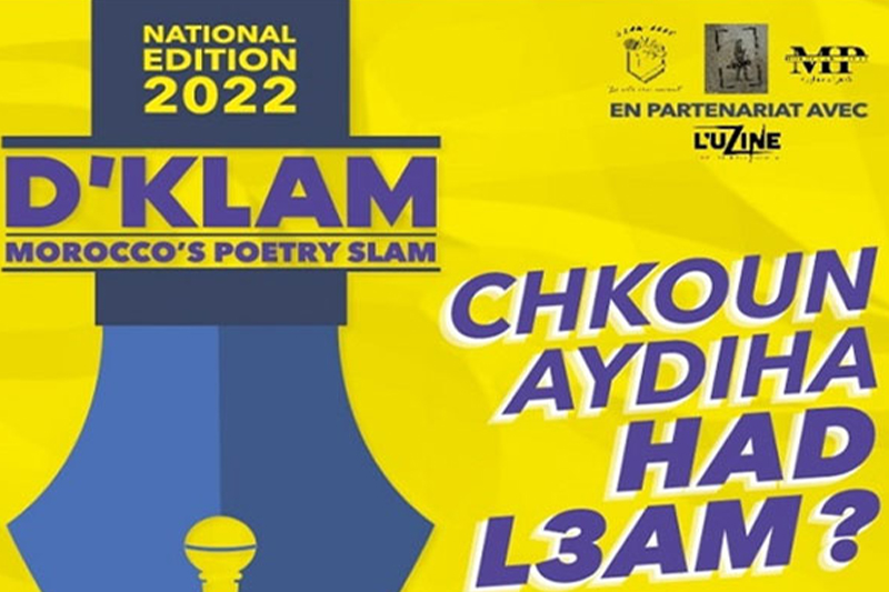  تظاهرة DKLAM للشعر : سعد خالد يفوز بلقب البطولة لسنة 2022