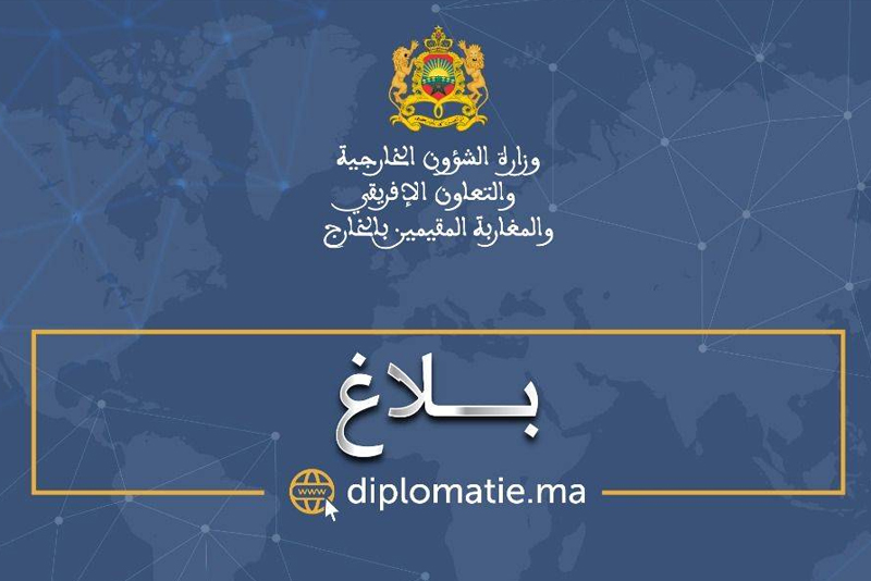  وزارة الخارجية المغربية : أزيد من 5 آلاف و 300 مغربي غادروا أوكرانيا – بلاغ رسمي