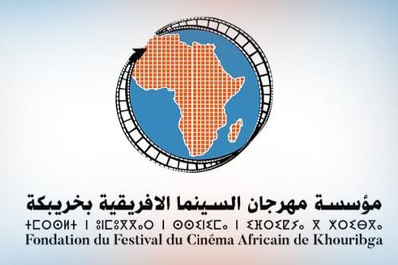  المهرجان الدولي للسينما الافريقية: جائزة لجنة التحكيم تحمل إسم الراحل نور الدين الصايل