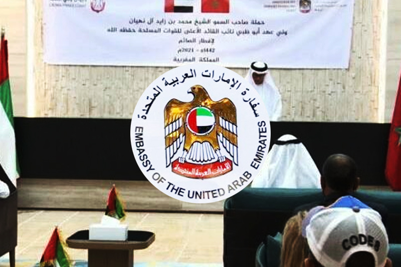  سفارة الإمارات بالرباط : انطلاق مبادرة إفطار الصائم 2022