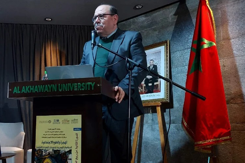  جامعة الأخوين تحتضن إصدار كتاب أنطولوجيا السوسيولوجيا المغربية