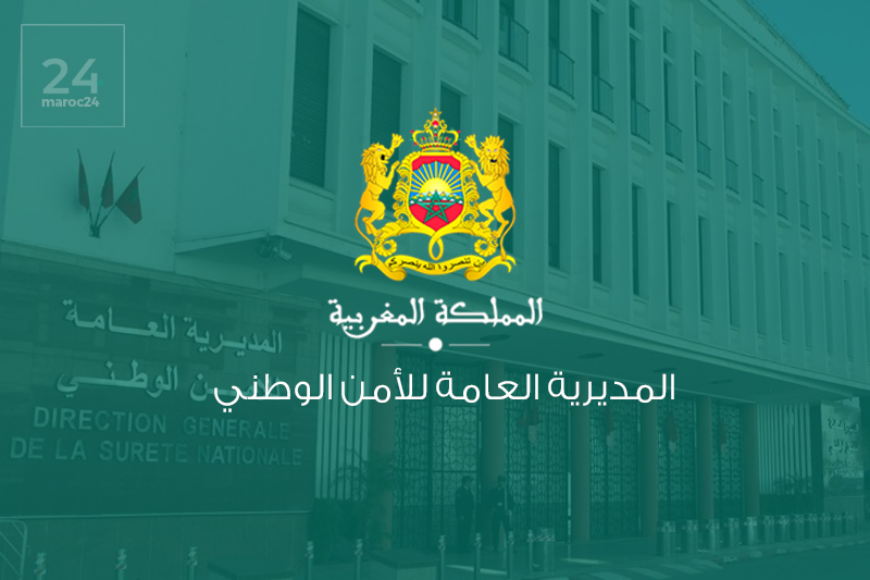  المديرية العامة للأمن الوطني : تعيينات جديدة لمسؤولين أمنيين بالمغرب