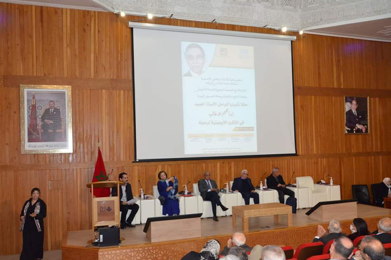  كلية الآداب والعلوم الإنسانية بالرباط تحتضن حفل تأبين المؤرخ إبراهيم بوطالب