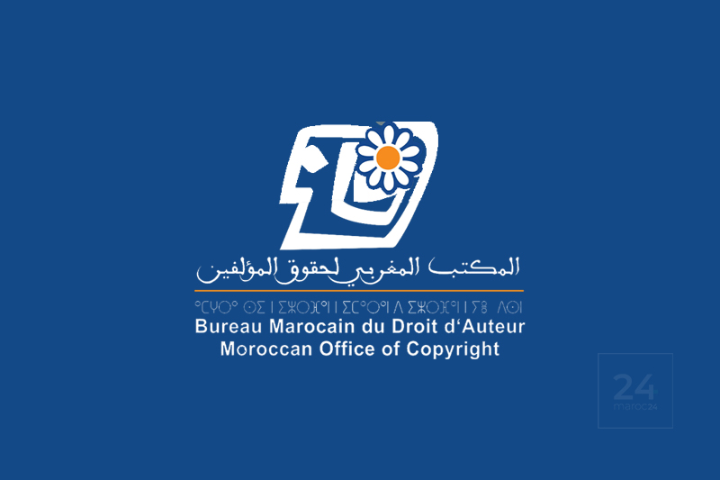 المكتب المغربي لحقوق المؤلفين يؤكد مواكبة قانون المؤلف للتطورات التكنولوجية