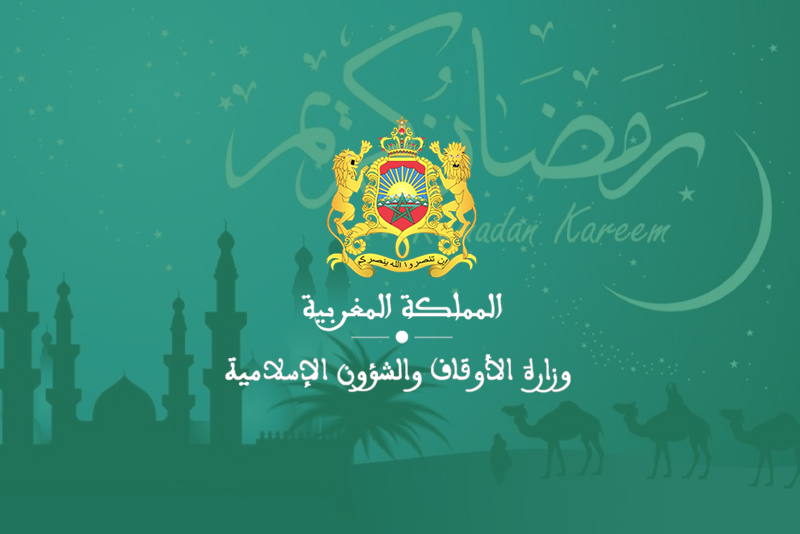  عاجل: يوم الأحد أول أيام رمضان بالمملكة المغربية
