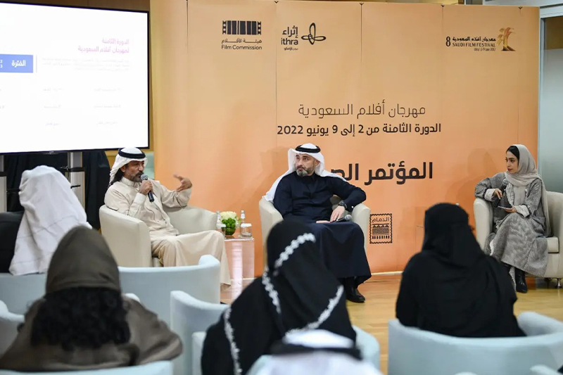 مهرجان أفلام السعودية 2022 : الإدارة تعلن ترشيح 69 فيلما