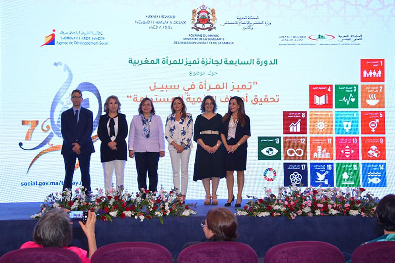  جائزة تميز للمرأة المغربية 2022 : وزارة التضامن والادماج الاجتماعي تعلن فتح باب الترشيحات