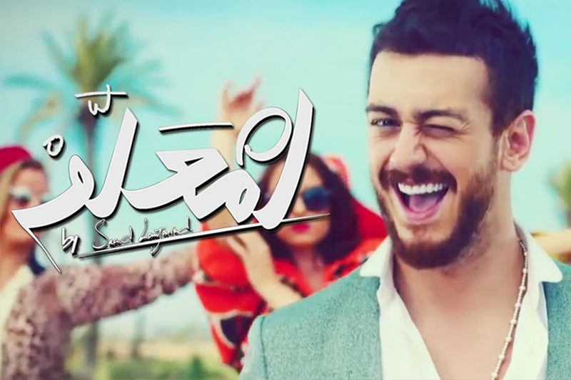  سعد لمجرد .. أول مغربي عربي إفريقي يتخطى المليار مشاهدة بأغنية لمعلم
