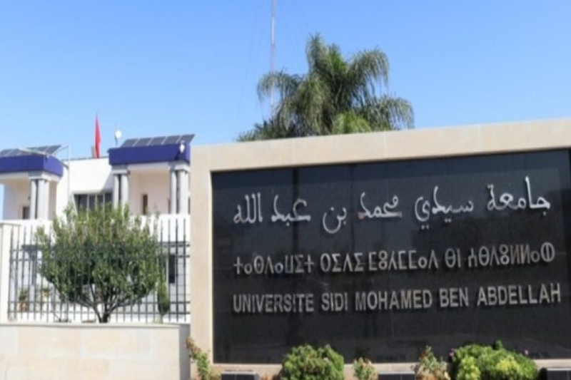  تصنيف تايمز الدولي 2022 : جامعة سيدي محمد بن عبد الله بفاس تحتل الرتبة الثانية وطنيا