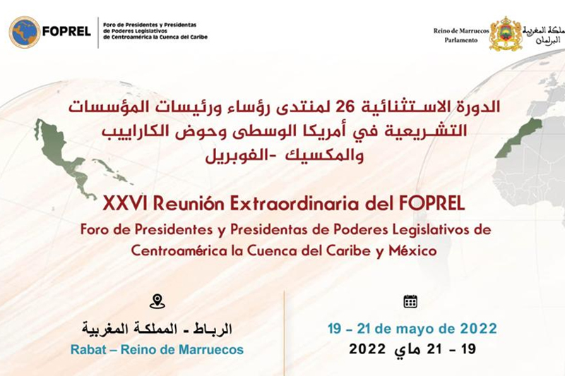 اتفاقية تعاون بين البرلمان المغربي ومنتدى رؤساء ورئيسات المؤسسات التشريعية