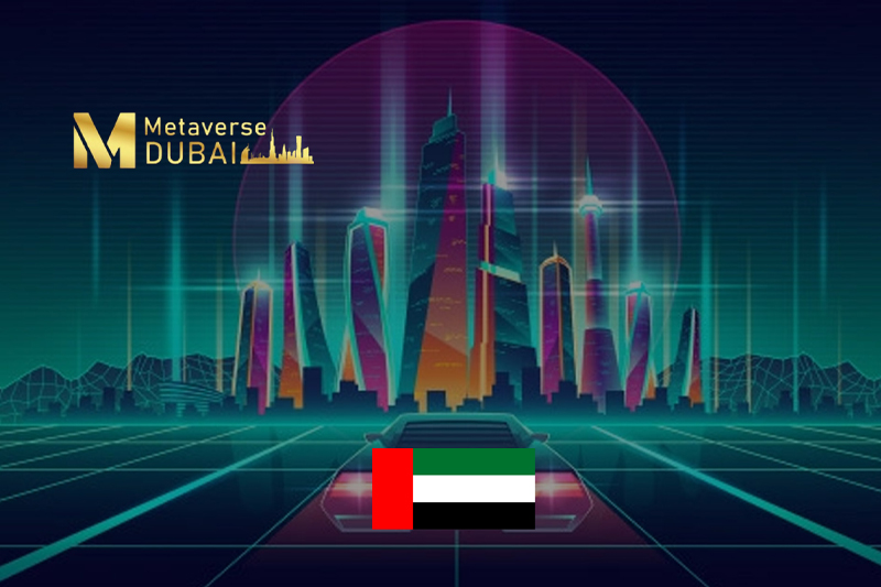  وكالة الأنباء الإماراتية : دبي تدخل عالم الميتافيرس الافتراضي