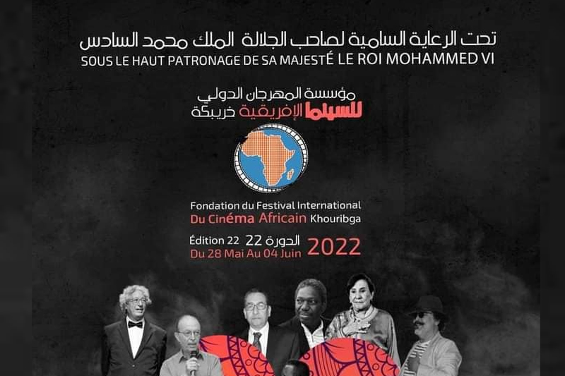 المهرجان الدولي للسينما الإفريقية 2022 : الثقافة مدخل لإشاعة السلام في العالم (سينمائي بوركينابي)