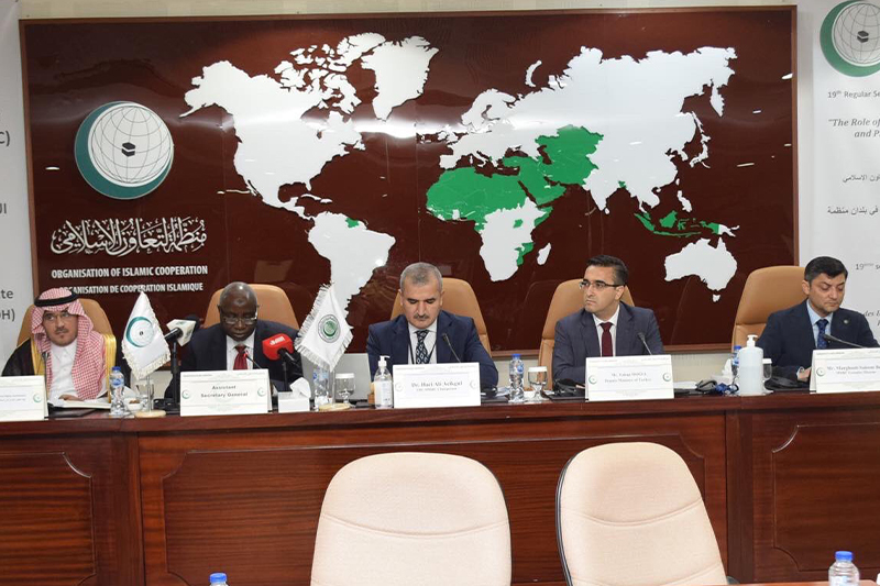  السعودية تستضيف المؤتمر الرابع لمنظمة التعاون الإسلامي