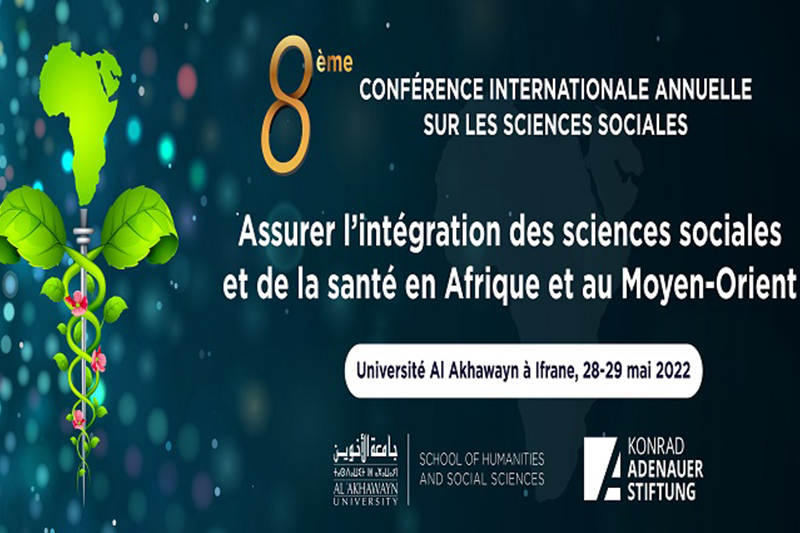  المؤتمر الدولي حول العلوم الاجتماعية 2022 : جامعة الأخوين بإفران تنظم النسخة الثامنة