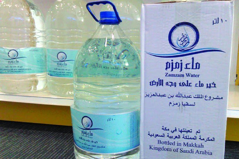 موسم الحج 2022 : السعودية تعلن منع المسافرين من نقل ماء زمزم