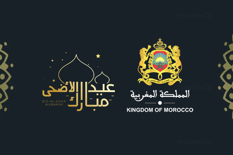 عيد الأضحى 2022 المغرب : رسميا هو يوم الأحد 10 يوليوز 2022