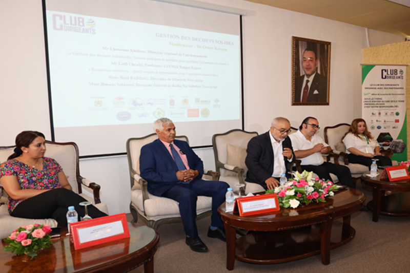 يوم البيئة والتنمية المستدامة 2022 : نادي مدراء الشركات المغربية ينظم النسخة الأولى بطنجة