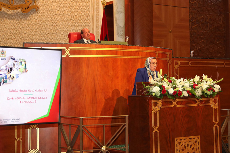  ملتقى مجلس المستشارين للشباب المغربي 2022 : النعم ميارة يفتتح الدورة التأسيسية