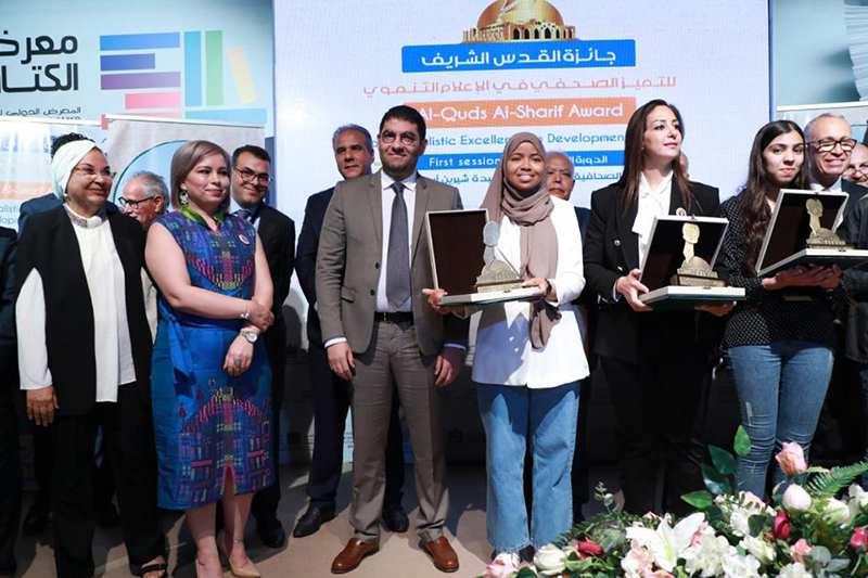  المعرض الدولي للكتاب والنشر 2022 : تتويج الفائزين بجائزة القدس الشريف للتميز الصحفي