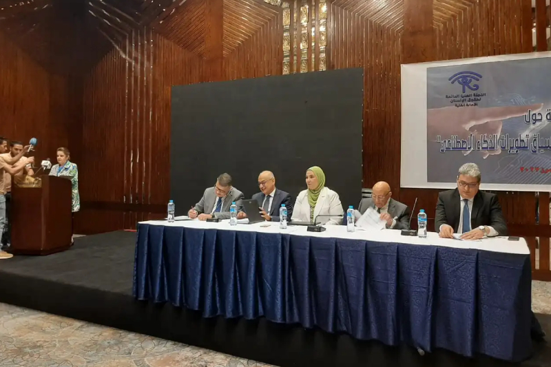 مشاركة بارزة للمغرب في مؤتمر عربي حول تحديات حماية الخصوصية بالقاهرة