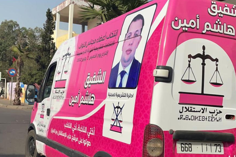  نتائج انتخابات الدائرة التشريعية مديونة : انتخاب السيد هاشم أمين الشفيق نائباً برلمانياً