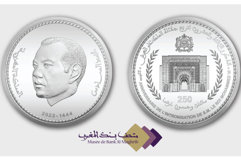 بنك المغرب يصدر قطعة نقدية تذكارية بمناسبة الذكرى الـ 23 لتربع جلالة الملك على العرش