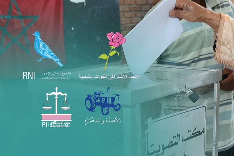  وزارة الداخلية تنفي الادعاءات المغرضة التي روج لها في الانتخابات التشريعية الجزئية الأخيرة