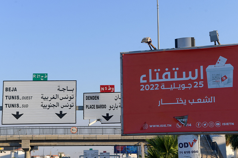  انطلاق الاستفتاء على الدستور الجديد بتونس