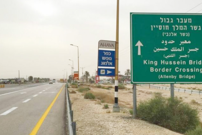  فتح الجسر الحدودي الضفة الغربية – الأردن بدون انقطاع بفضل وساطة مغربية تحت قيادة جلالة الملك محمد السادس