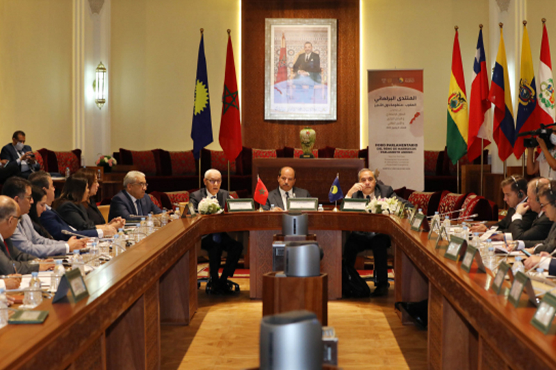  البرلمان المغربي يحتضن أشغال المنتدى البرلماني لمنظومة دول الأنديز