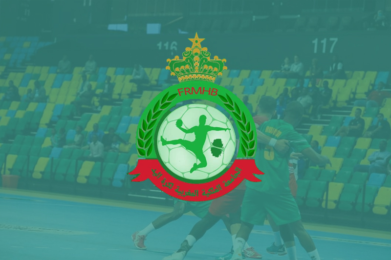  البطولة الإفريقية لكرة اليد للشبان  2024: المنتخب المغربي يفوز على نظيره الغيني