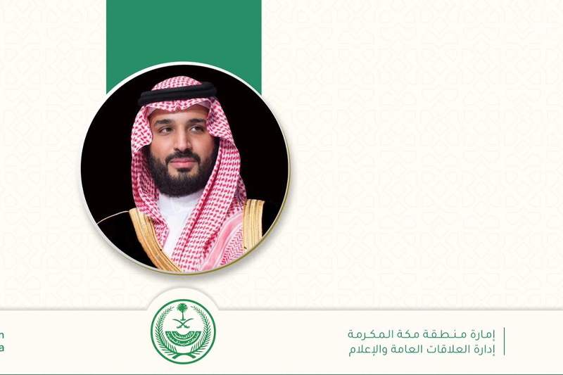 أمر ملكي‬⁩: ‏الأمير محمد بن سلمان ولي العهد رئيسا لمجلس